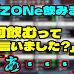 【APEX】でっぷのガチの「あ・・・」に爆笑するk4sen【2022/01/08】