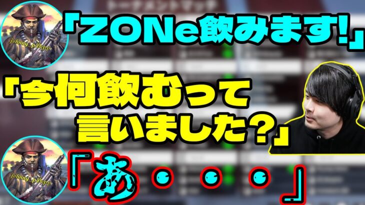 【APEX】でっぷのガチの「あ・・・」に爆笑するk4sen【2022/01/08】