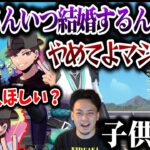 【切り抜き】k4senさんの話～結婚の話/子供は何人ほしい？【叶/ボドカ/おじじ/にじさんじ切り抜き】