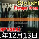 マジカルタルルート/2021年12月13日/Escape from Tarkov・Apex Legends/SPYGEA