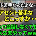 【CRカップスクリム】Kamitoの義務トークに笑ってしまうk4sen 【2022/02/08】