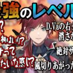 OW初見のはずが“何故か”オーダーができ、“何故か”キャリーも出来てしまうローレン【ローレン/k4sen/ありけん/奈羅花/Kamito/rion】