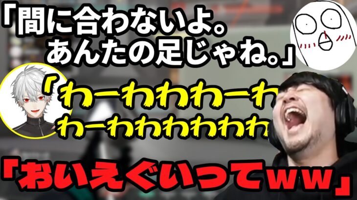 【VALORANT】葛葉のおぼいじりに笑いが止まらないk4sen 【2022/02/25】