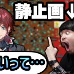 【天才】デコイを置いてパズルから逃げようとするもローレンに気付かれるk4sen【CRカップ二次会】