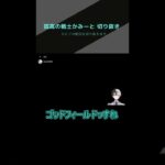 k4senニキのdiscord芸に笑うかみと　[kamito/k4sen/切り抜き/雑談] #Shorts