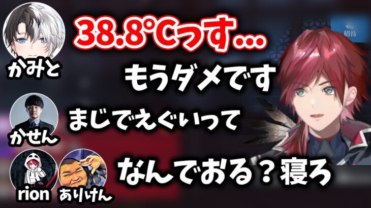 【切り抜き】悪しき風習でついに被害者が出てしまう反省紀パイドリオン【ローレン・イロアス/にじさんじ/k4sen/かみと/ありけん/rion/反省紀パイドリオン】