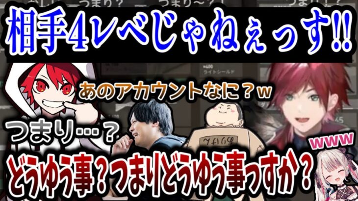 【取り調べ室】コーチの「例の件」について吐かせようと、ギリギリのラインでタップダンスを踊るローレン・k4sen・ありけん【切り抜き/ローレン/rion/k4sen/ありけん/奈羅花】