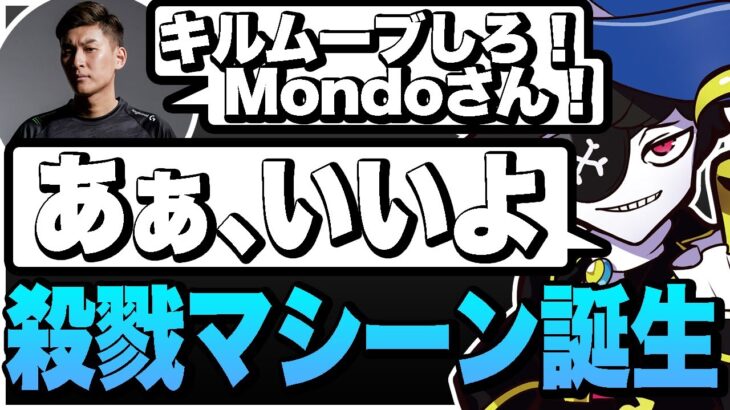 スタヌさんの一言でMondoが殺ﾘｸマシーンになってしまった #オールスター大運動会【Golf It】