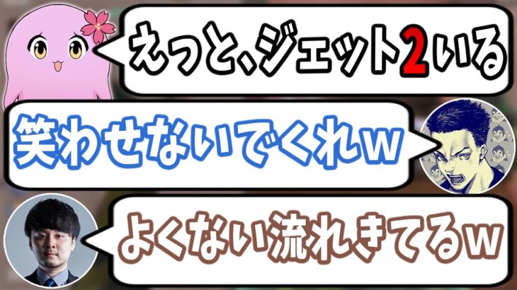 SqLAの意味不明報告に爆笑するボドカとk4sen【SqLA切り抜き】