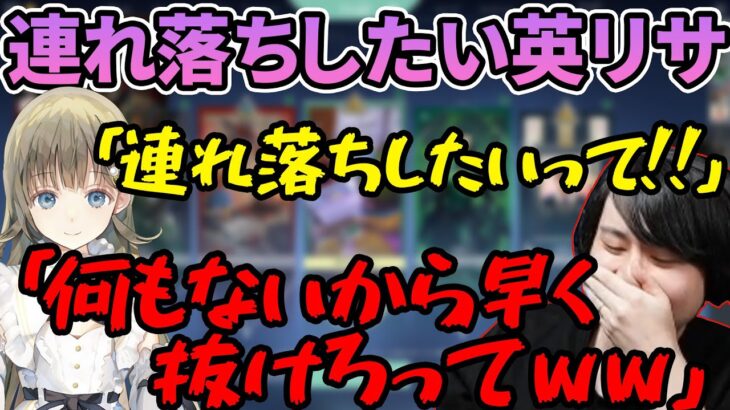 【VALORANT】なかなかディスコードから抜けない英リサにツッコむk4sen 【2022/03/04】