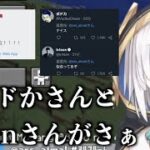 えぺまつり個人最下位ツイートにボドカさんとk4senさんのリプが来てた話をするアルスアルマル　【にじさんじ切り抜き/アルス・アルマル】