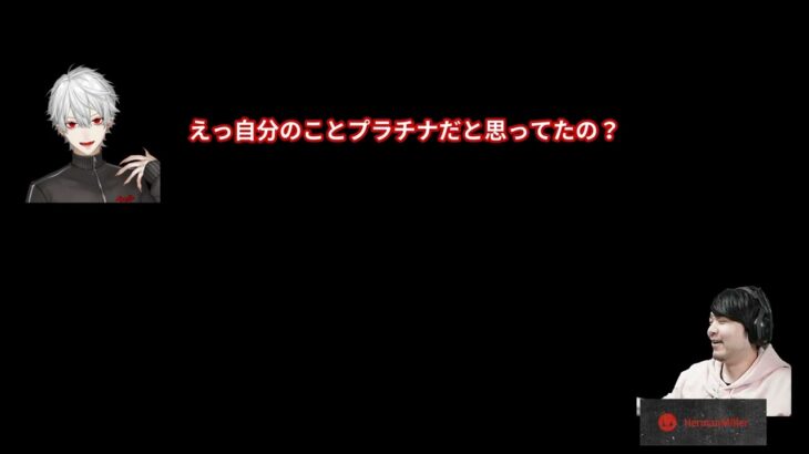 葛葉煽りの天才すぎる（葛葉×k4sen LoLデュオ 3/21切り抜き）