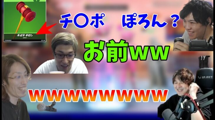 スパイギアの発言に爆笑する釈迦＆スタヌ＆ヤマトン【2022年4月28日】