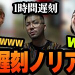 案件配信に遅刻した鈴木ノリアキに笑いすぎて息ができなくなる釈迦【CoD:V】