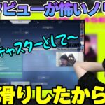 【Fortnite】インタビュー恐怖症の鈴木ノリアキに爆笑するk4sen 【2022/05/01】