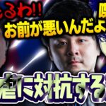 【The k4sen】初勝利に嬉し泣き！？そして次の試合後にはたぬ虐を受けるたぬき忍者【k4sen/たかやスペシャル/ボドカ/鈴木ノリアキ/げまげま切り抜き】