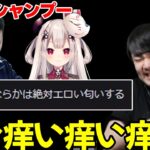 【雑談】キモすぎるコメントにアレルギーが出るk4sen【2022/05/09】