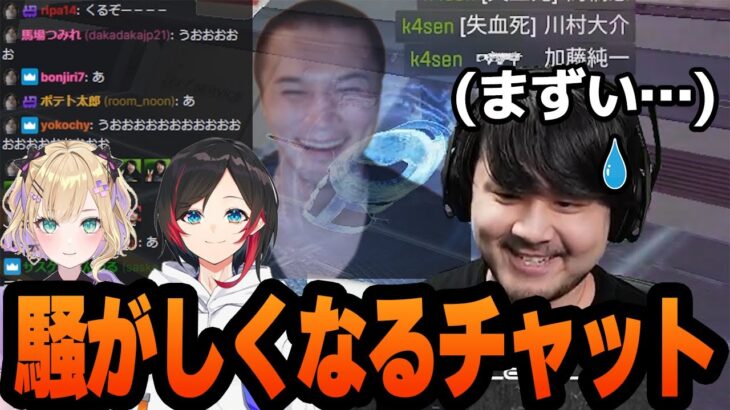 例の人を倒した瞬間チャットが超加速し緊張で崖が登れなくなるk4sen【CRカップ】