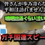 【切り抜き】k4senのガチ演説を引き合いにイブラヒムの説得を試みる叶【叶/k4sen/葛葉/イブラヒム/にじさんじ切り抜き】