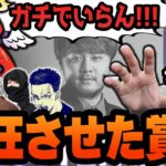 賞品のクソデカk4senポスターでだるまいずごっどを発狂させるk4sen【The k4sen】