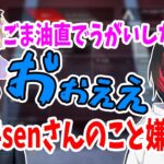 ごま油でk4senを溺れさせようとする胡桃のあと勝手にk4senを〇すうるか【うるか/k4sen/胡桃のあ】【APEX】