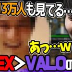 【最強】valoよりApexの視聴者が多い理由がアノ人で「あ」となるk4sen