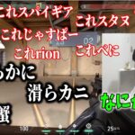 うんこちゃんのヴァロをみるスパイギア【2022/06/11】【VALORANT】