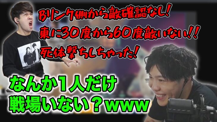 クソでかい声で戦場にいるかのような報告をするゆゆうた【2022/06/26】【スパイギア切り抜き】