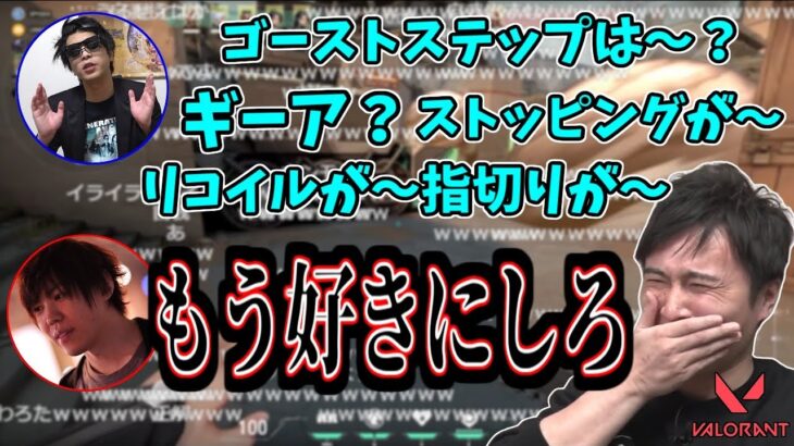 あの温厚なスパイギアに怒られるおにや【2022/06/26】