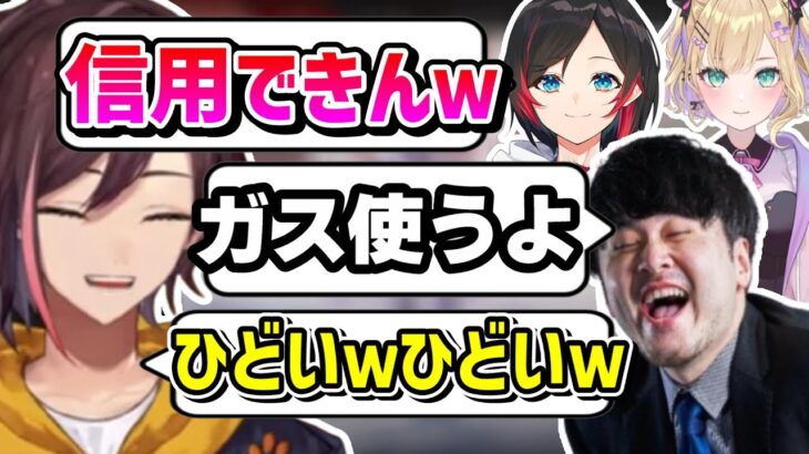 【APEX】CRカップでK4senがヒューズじゃない理由を聞くきなこ【kinako/胡桃のあ/K4sen/切り抜き】