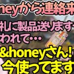 【CRカップスクリム】&honeyに媚びを売るk4sen 【2022/06/02】