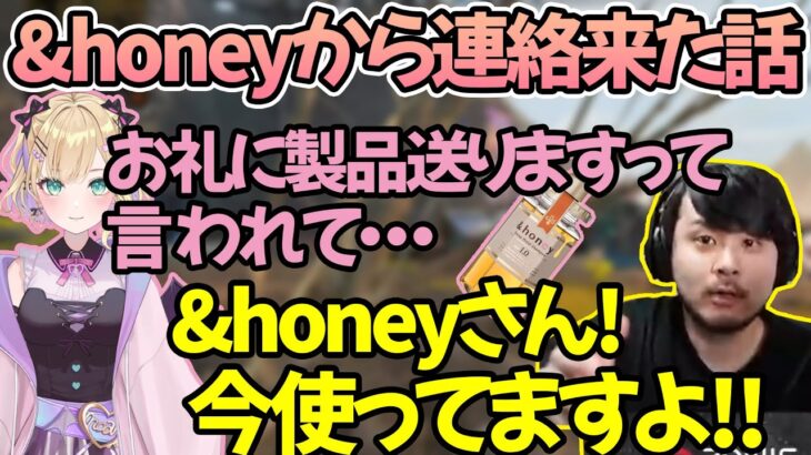 【CRカップスクリム】&honeyに媚びを売るk4sen 【2022/06/02】