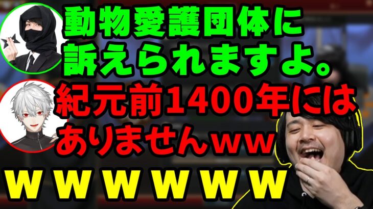 【Civ6】ド正論葛葉に爆笑するk4sen【2022/05/30】