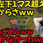 【Civ6】肩パン外交で領土を広げようとするk4sen【2022/05/30】