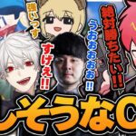 【Cpt切り抜き】完成した拠点を皆に褒められてご満悦なCpt【葛葉/StylishNoob/k4sen/ソバルト/らっだぁ/RUST】