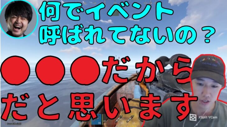 【RUST】おぼがイベントに呼ばれなかった理由【字幕あり k4sen/おぼ 切り抜き】