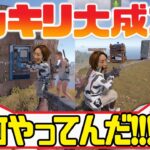 【RUST】昔のテレビみたいなドッキリを仕掛けてくる釈迦にビビるk4sen