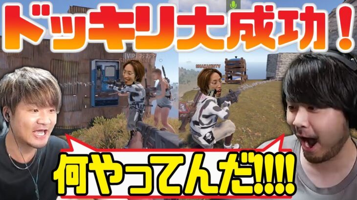 【RUST】昔のテレビみたいなドッキリを仕掛けてくる釈迦にビビるk4sen