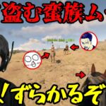 【Rust】馬3体を盗んで即退散するk4senチーム 【2022/06/09】