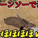 【Rust】チェーンソーを手に入れサイコパスになってしまうk4sen 【2022/06/08】