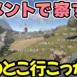 【Rust】コメント欄を見て退散するk4sen 【2022/06/08】