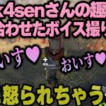 【Rust】やしろあいのセクシーおいすボイスを録音しニヤニヤするk4sen 【2022/06/17】