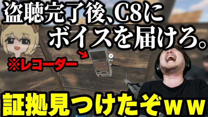 【Rust】違法に録音しようとしてたソバルトに爆笑するk4sen 【2022/06/17】