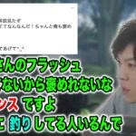 こくじんさんがTwitterでツイートしていた件に触れるスパイギア【2022/06/28】【スパイギア切り抜き】