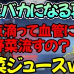 【雑談】急にバカになる葛葉に爆笑するk4sen 【2022/06/13】