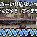 電車に轢かれそうになるk4senさんに爆笑のアルス【​ アルスアルマル/k4sen/にじさんじ切り抜き】