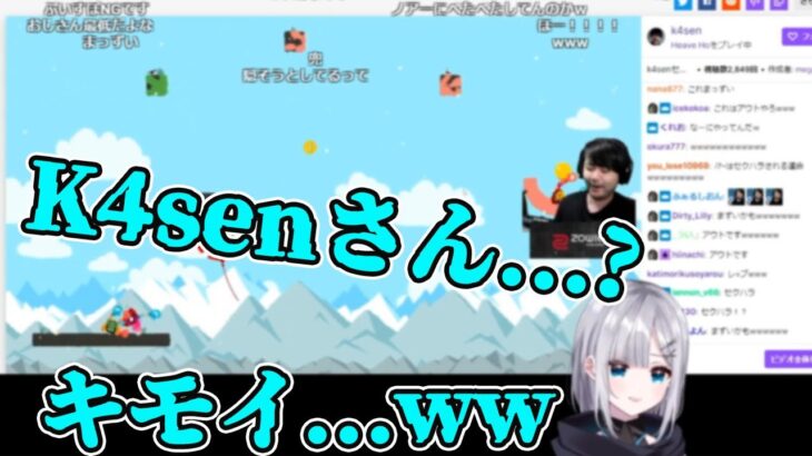 【見る】k4senさんのクリップを見る花芽すみれ【花芽すみれ/K4sen】