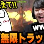 一生トラップに引っかかるおぼに爆笑するk4sen【Rust】