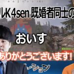 巨大マリオ建設 完成のためにグウェルを手伝うk4sen【にじさんじ/グウェル・オス・ガール/切り抜き/k4sen】