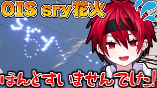 【切り抜き】とんでもないことが起きたので、本気で謝りに行くまいたけ　ois sry 編【まいたけ/k4sen/ソバルト】【RUST】